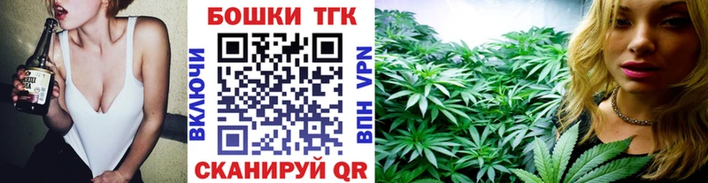 Магазины продажи наркотиков Торжок МЕТАМФЕТАМИН APVP Меф мяу мяу ГАШ Бошки Шишки Кокаин