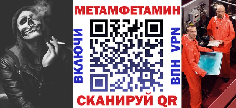 АМФ Розовый  Торжок 