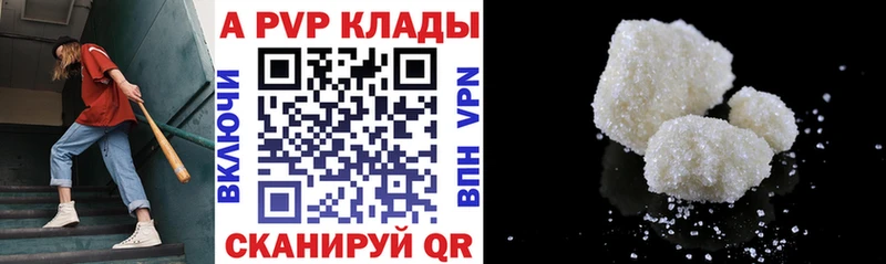Alpha-PVP Crystall Торжок