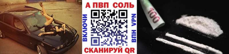 А ПВП СК КРИС  где можно купить   Торжок 