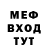 Метадон белоснежный Erica Conselva