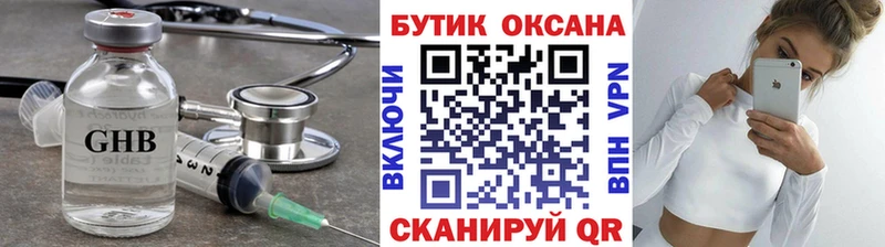 МЕГА Торжок БУТИРАТ вода