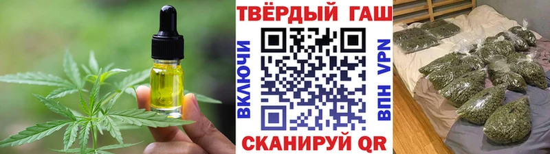 Canna-Cookies конопля  Торжок 
