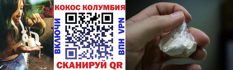 КОКАИН Fish Scale  Торжок 