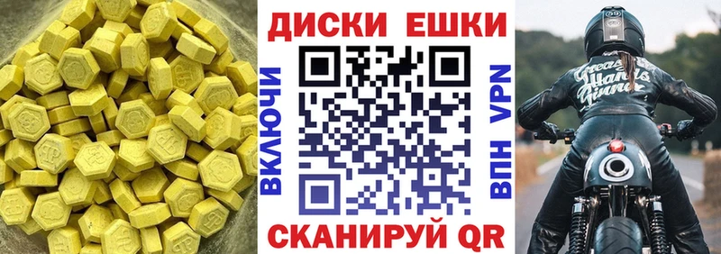 сколько стоит  Торжок  Экстази mix 