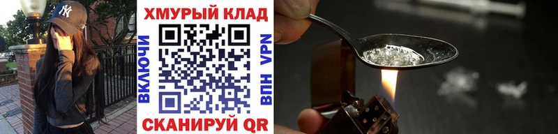 Героин гречка  Торжок 