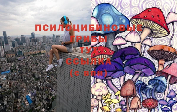 бутик Бугульма
