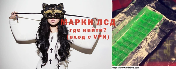 прущая мука Семёнов