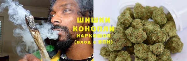 бутират Бронницы