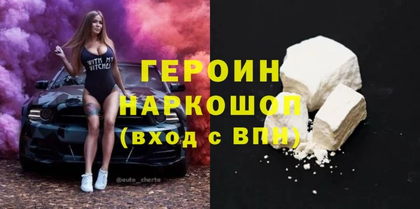 бутик Бугульма