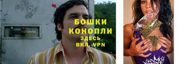 бутик Бугульма