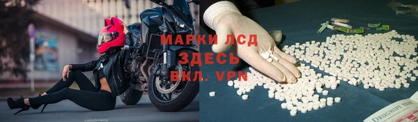 бутик Бугульма