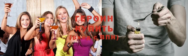 бутират Бронницы