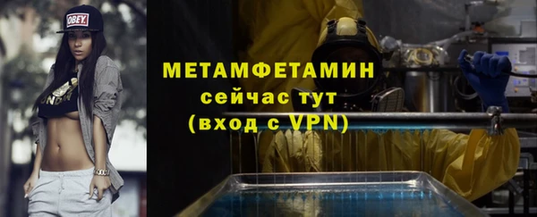 экстази Семикаракорск