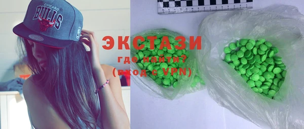 бутират Бронницы