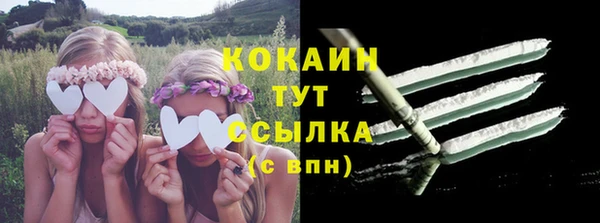 бутик Бугульма
