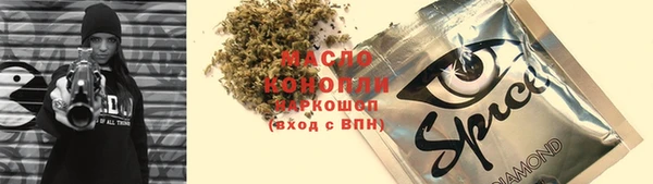 экстази Семикаракорск