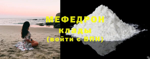 бутират Бронницы