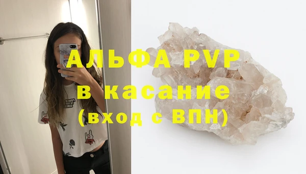 бутират Бронницы