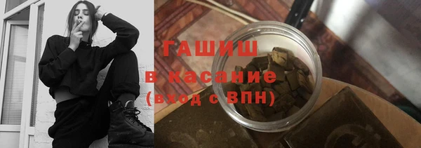 бутират Бронницы