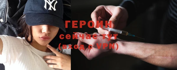 экстази Семикаракорск