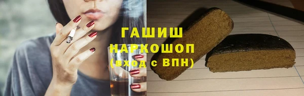 бутират Бронницы