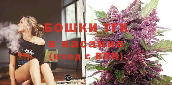 бутик Бугульма