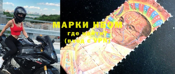 бутик Бугульма