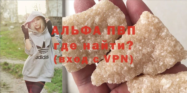бутик Бугульма