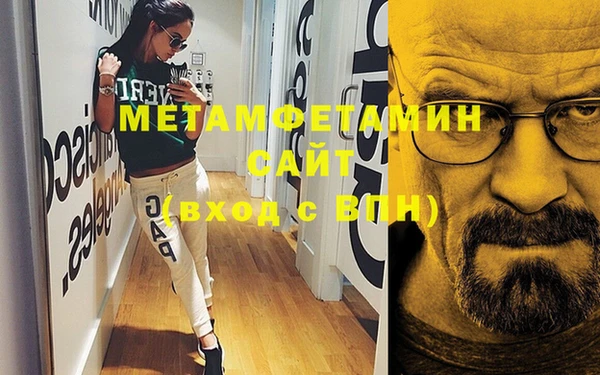 экстази Семикаракорск