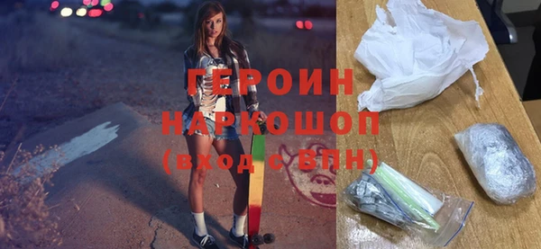 бутират Бронницы