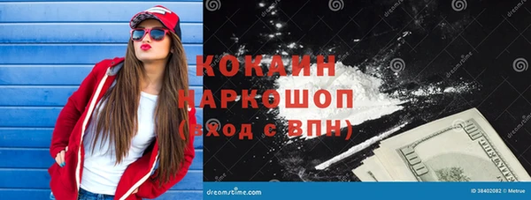 бутират Бронницы