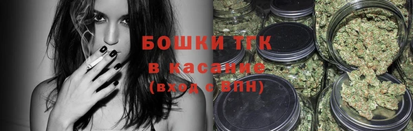 бутират Бронницы