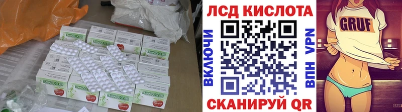 ЛСД экстази ecstasy Торжок