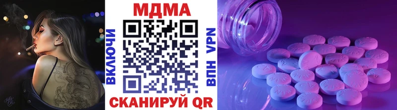 сколько стоит  Торжок  МДМА кристаллы 