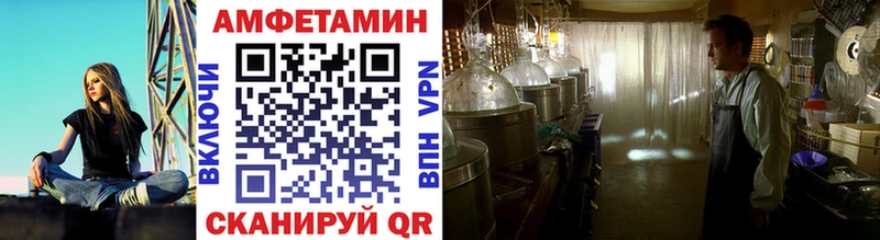 Метамфетамин винт  Торжок 