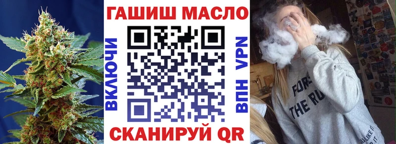 даркнет состав  Торжок  ТГК THC oil  OMG ONION 